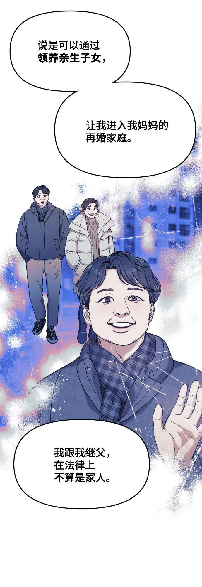 第169话 第54页