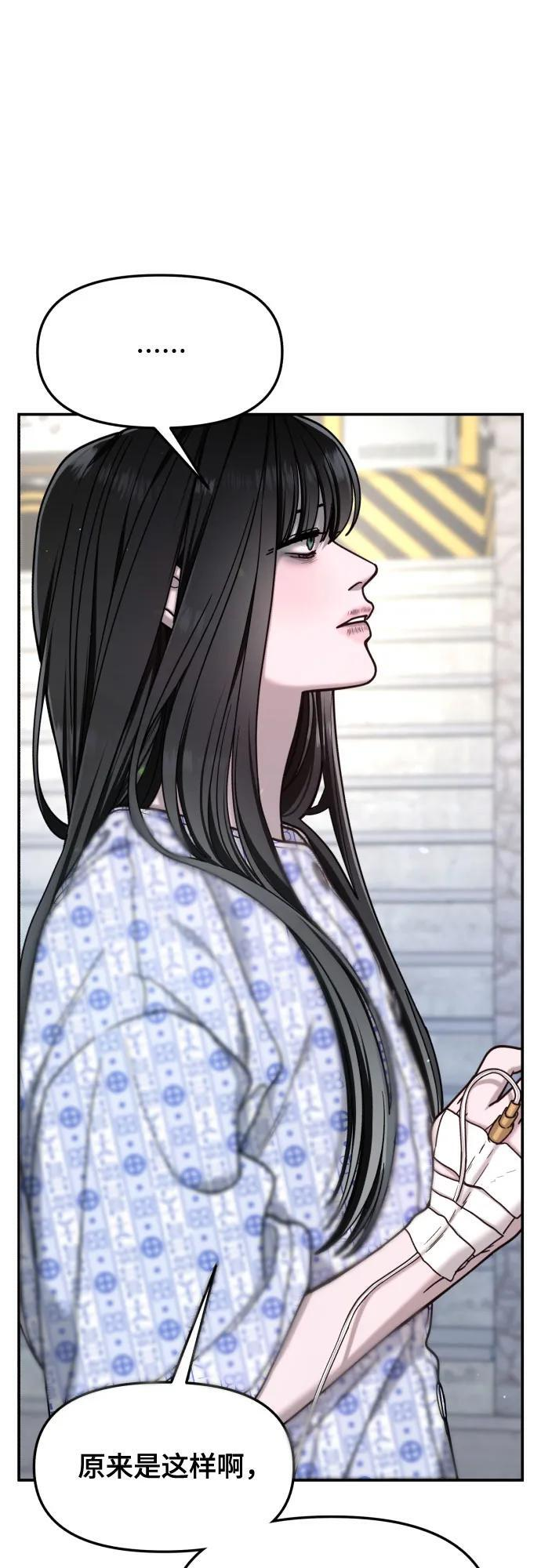 第169话 第56页