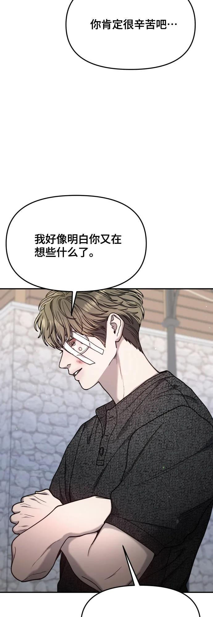 第169话 第57页