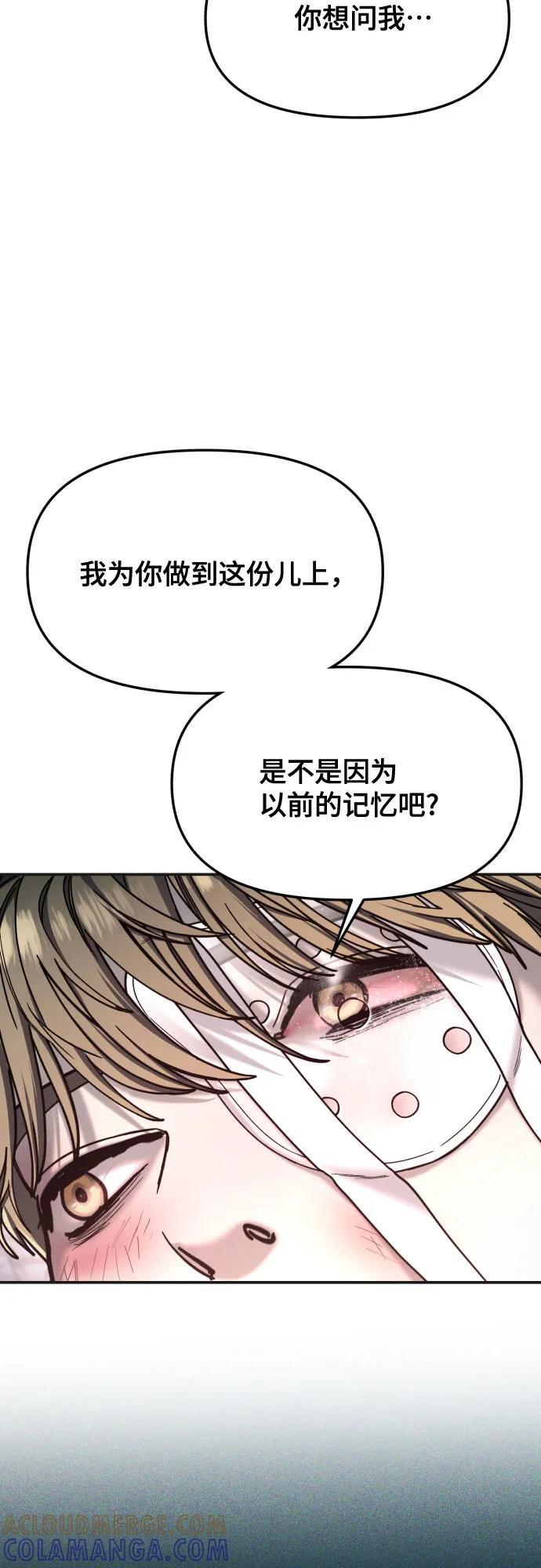 第169话 第58页