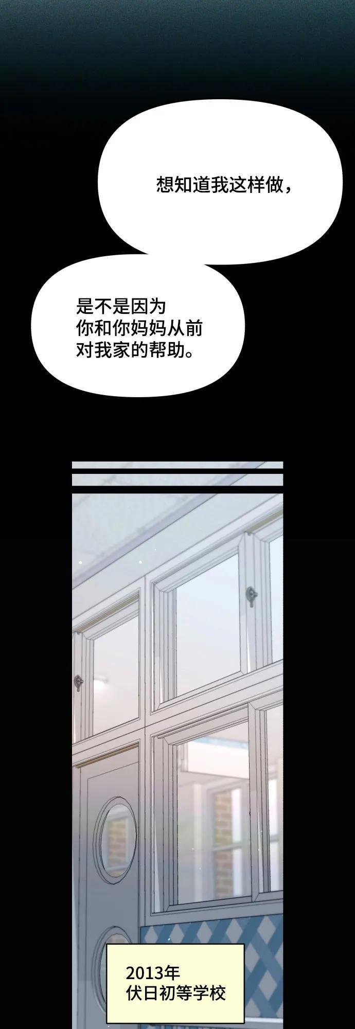 第169话 第59页