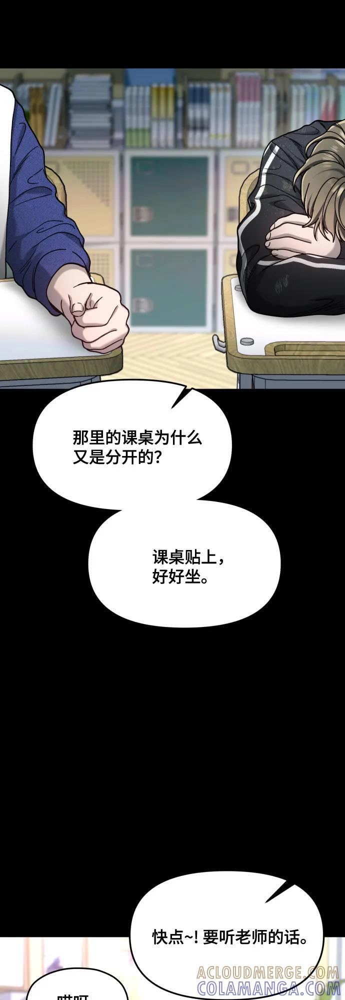 第169话 第61页
