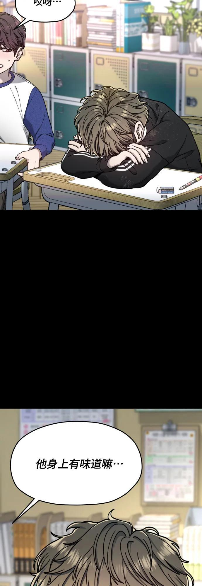 第169话 第62页