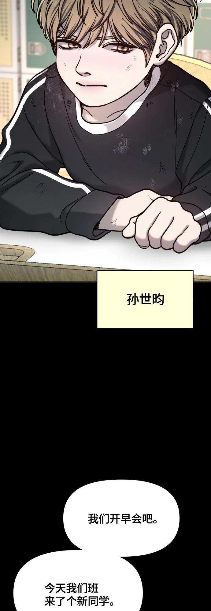 第169话 第63页