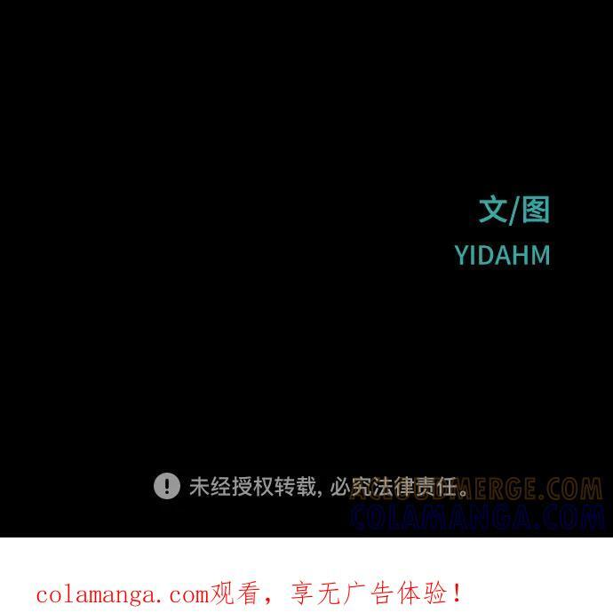 第169话 第67页
