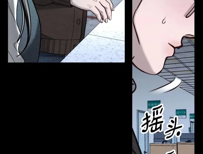第204话 第5页