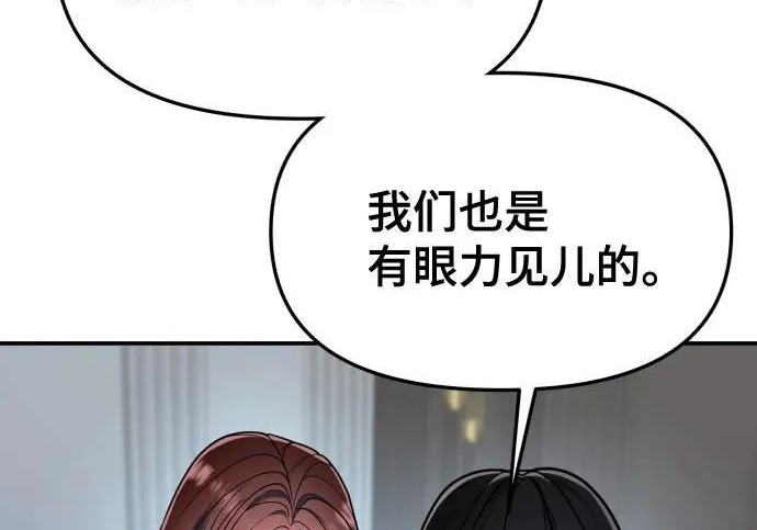 第204话 第11页