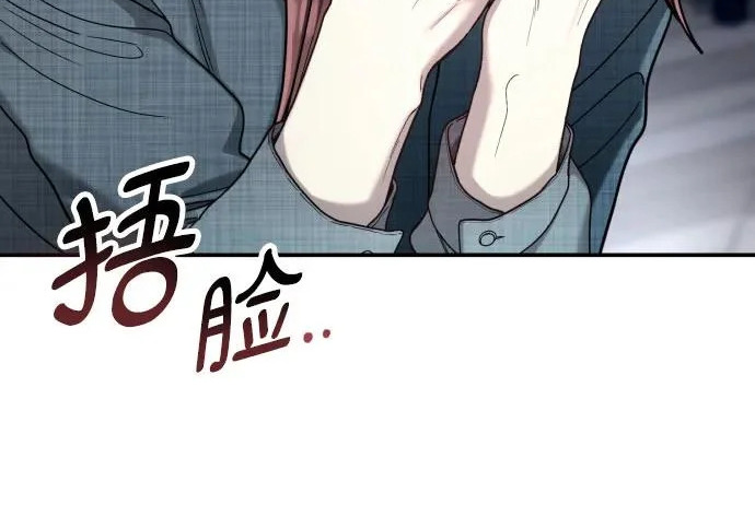 第204话 第16页