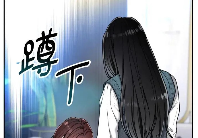 第204话 第18页