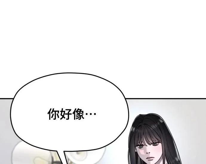 第204话 第21页