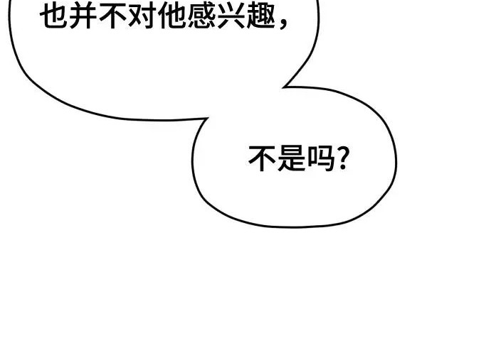 第204话 第24页