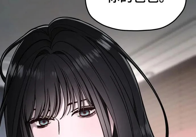 第204话 第26页