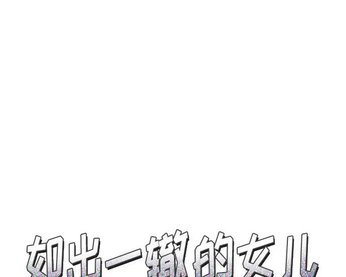 第204话 第29页