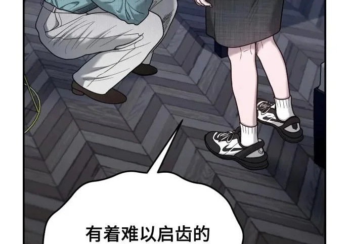 第204话 第33页