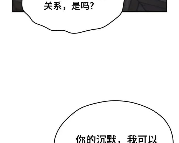 第204话 第34页
