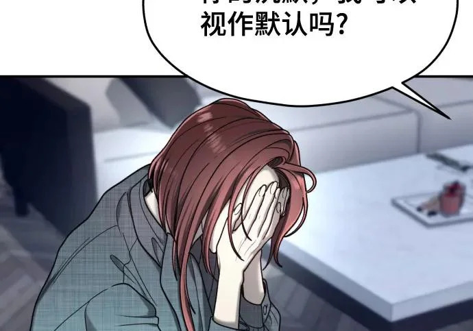 第204话 第35页