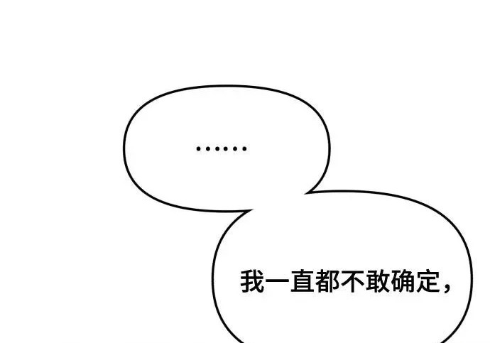 第204话 第37页