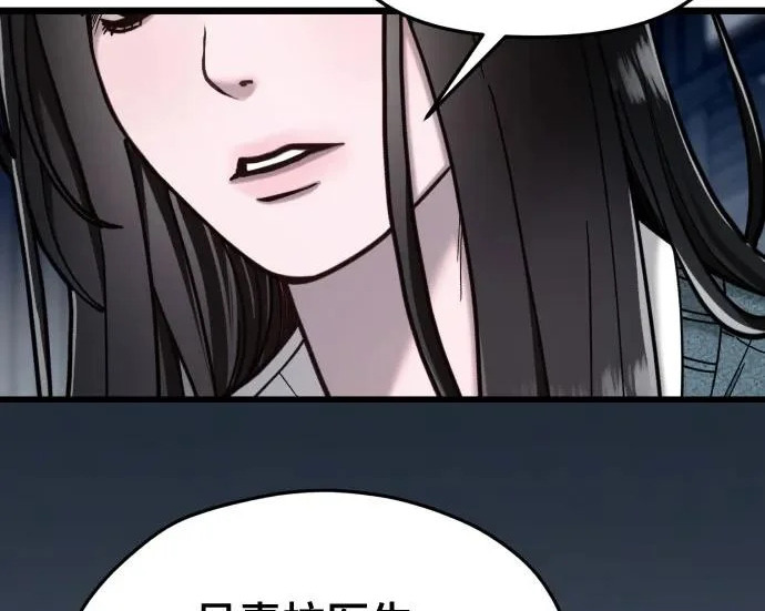 第204话 第38页