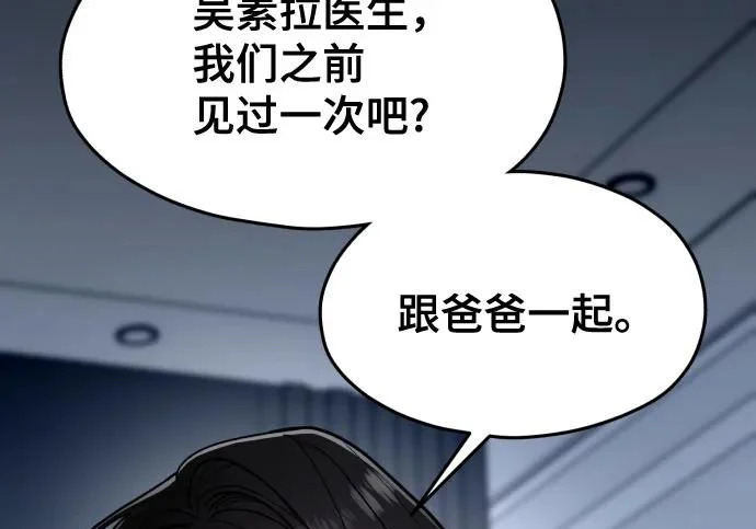 第204话 第39页