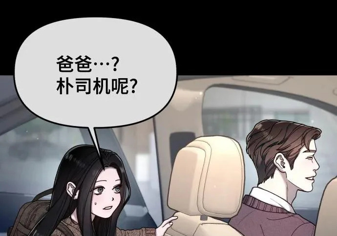 第204话 第48页