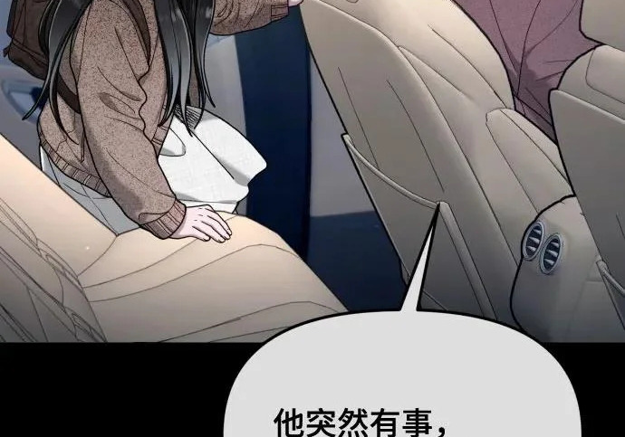 第204话 第49页