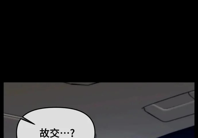 第204话 第55页