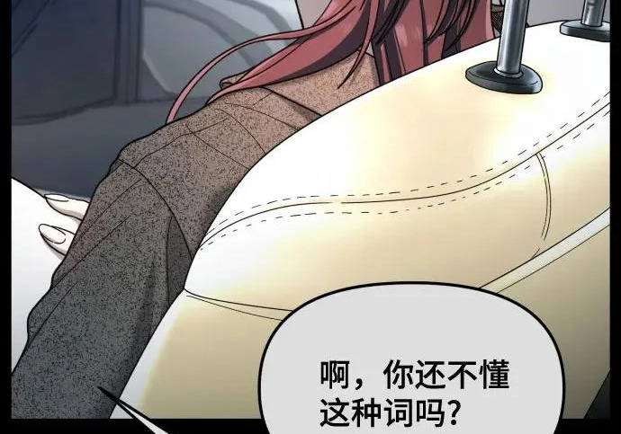 第204话 第57页