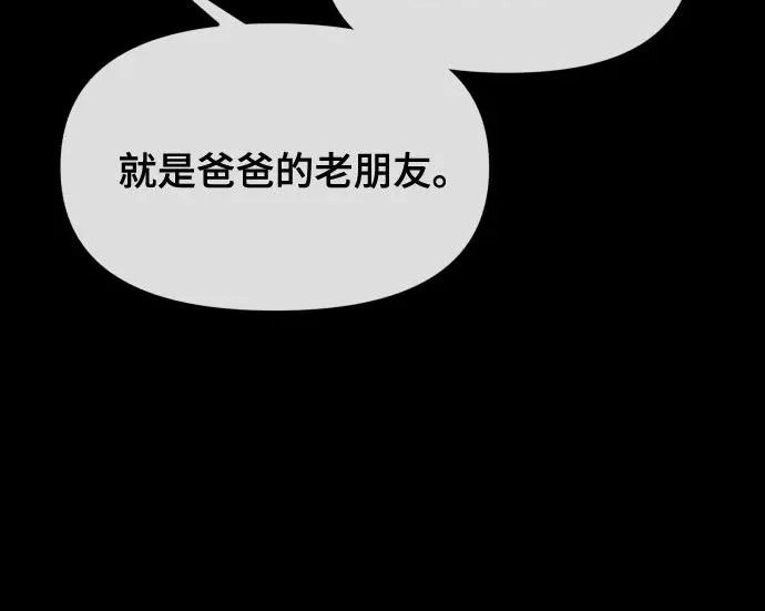 第204话 第58页