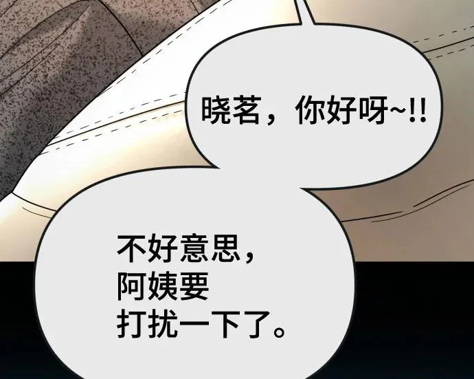 第204话 第62页