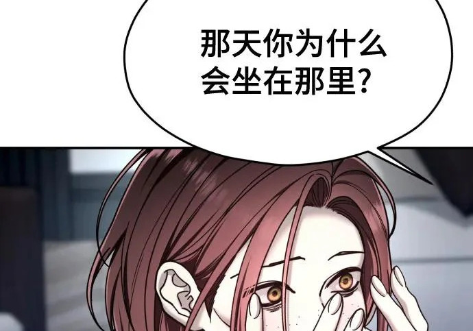 第204话 第65页
