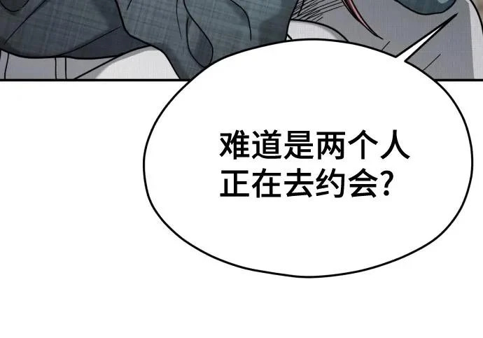 第204话 第67页