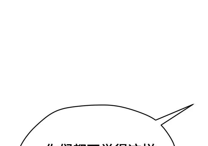 第204话 第68页