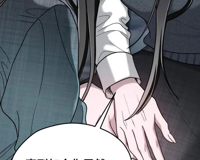 第204话 第83页