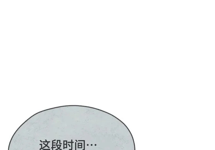 第204话 第94页