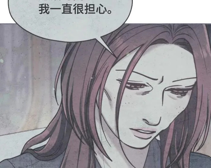第204话 第95页