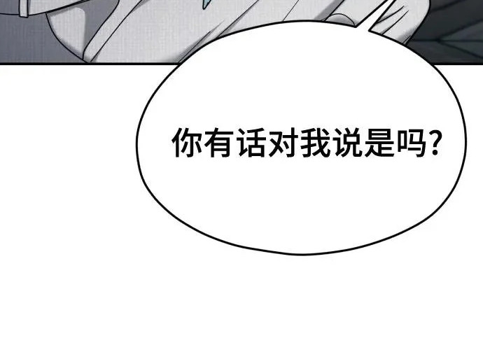 第204话 第102页