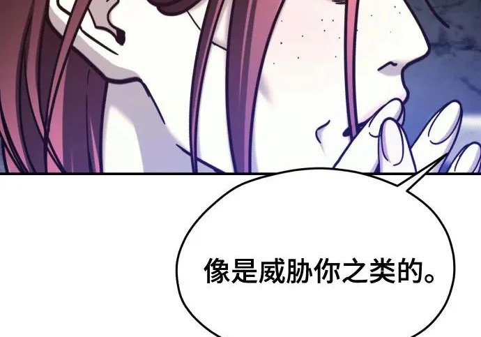 第204话 第105页