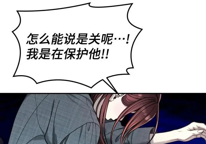 第204话 第114页