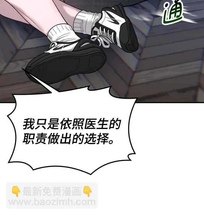 第204话 第120页