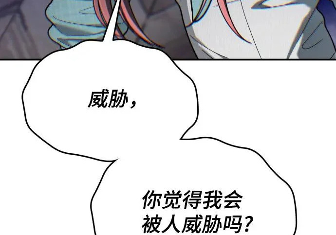 第204话 第123页