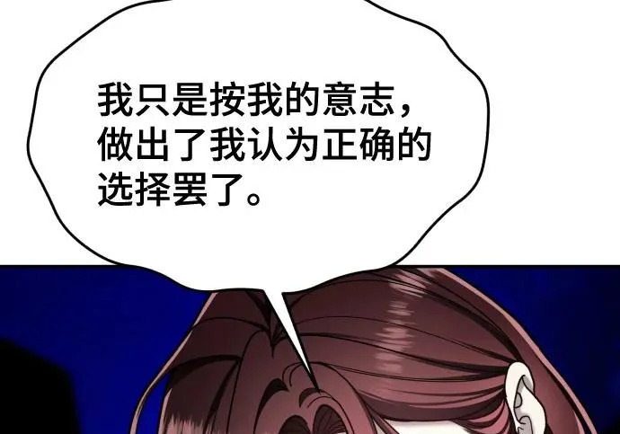 第204话 第125页