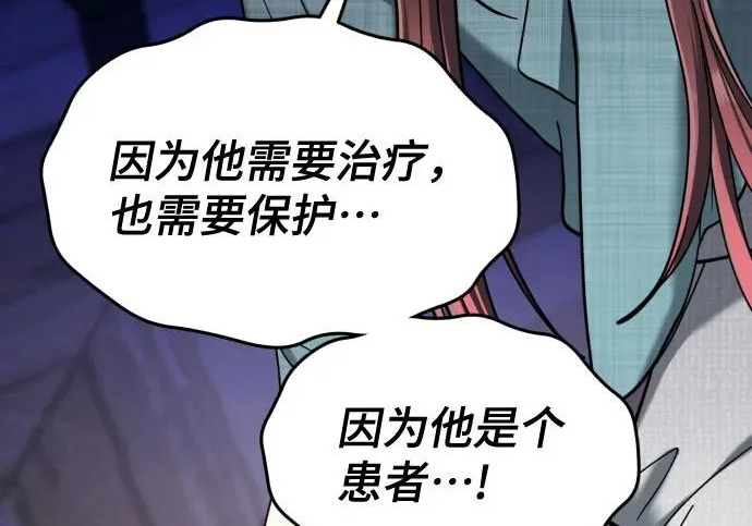 第204话 第127页