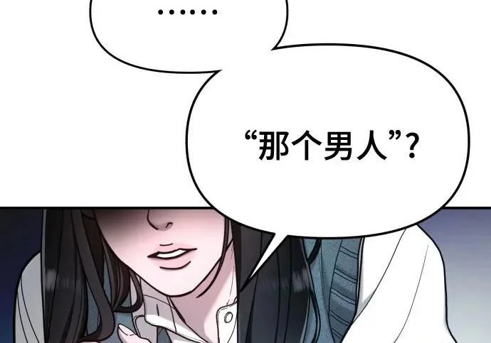 第204话 第130页