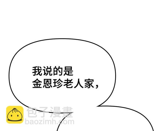 第204话 第132页