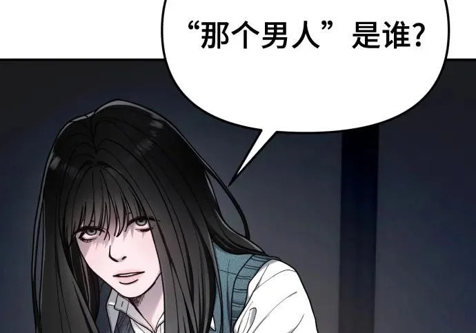 第204话 第133页