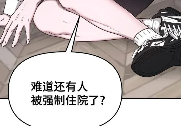 第204话 第135页