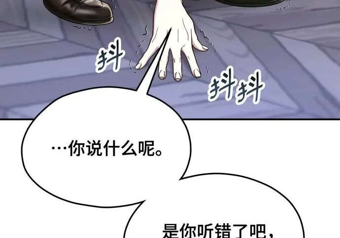 第204话 第142页