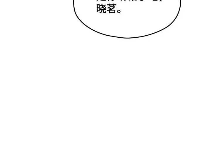 第204话 第143页