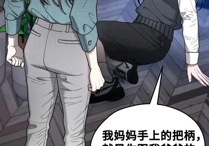 第204话 第146页