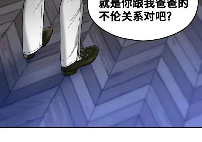 第204话 第147页